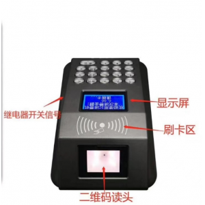 JTXF-P5-2W臺式中文語音藍屏消費機
