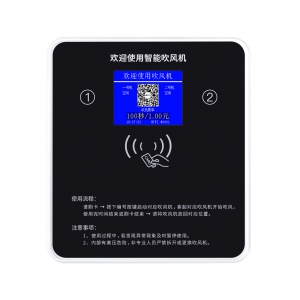 JOCAT優卡特2024新款智能一控二共享吹風機上市！